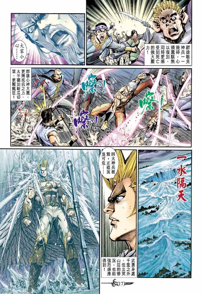 第99话