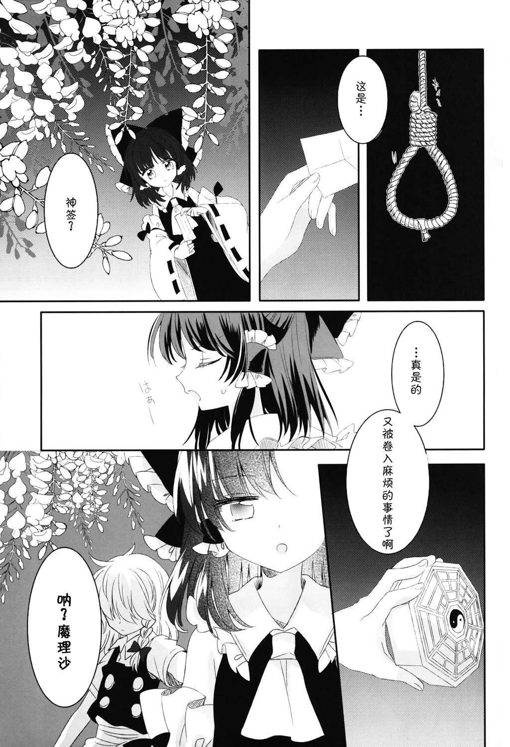 短篇