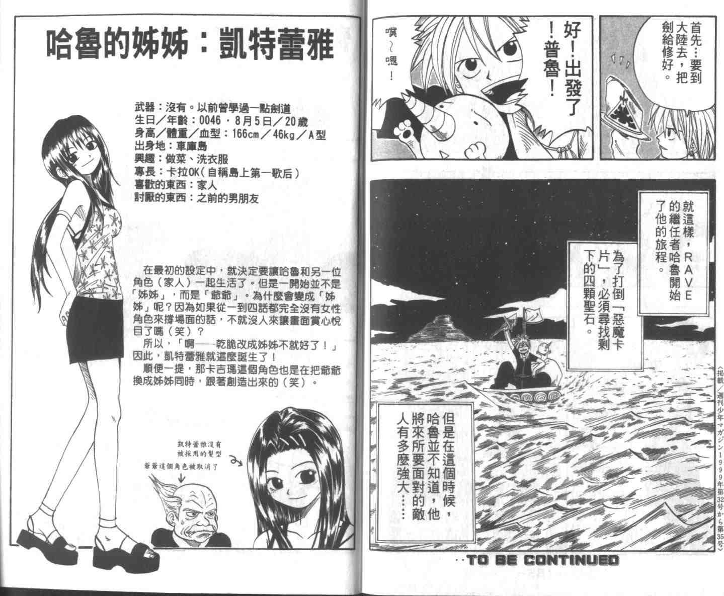 第1卷