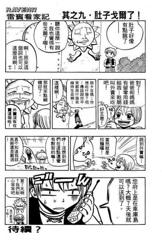 第10卷