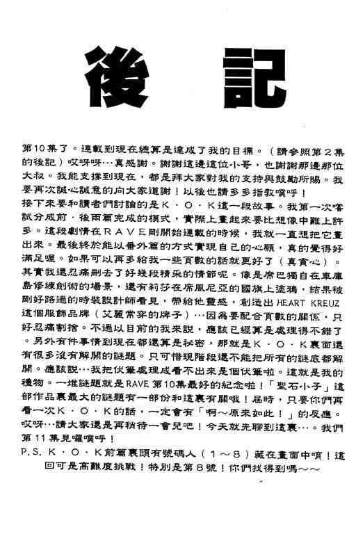 第10卷