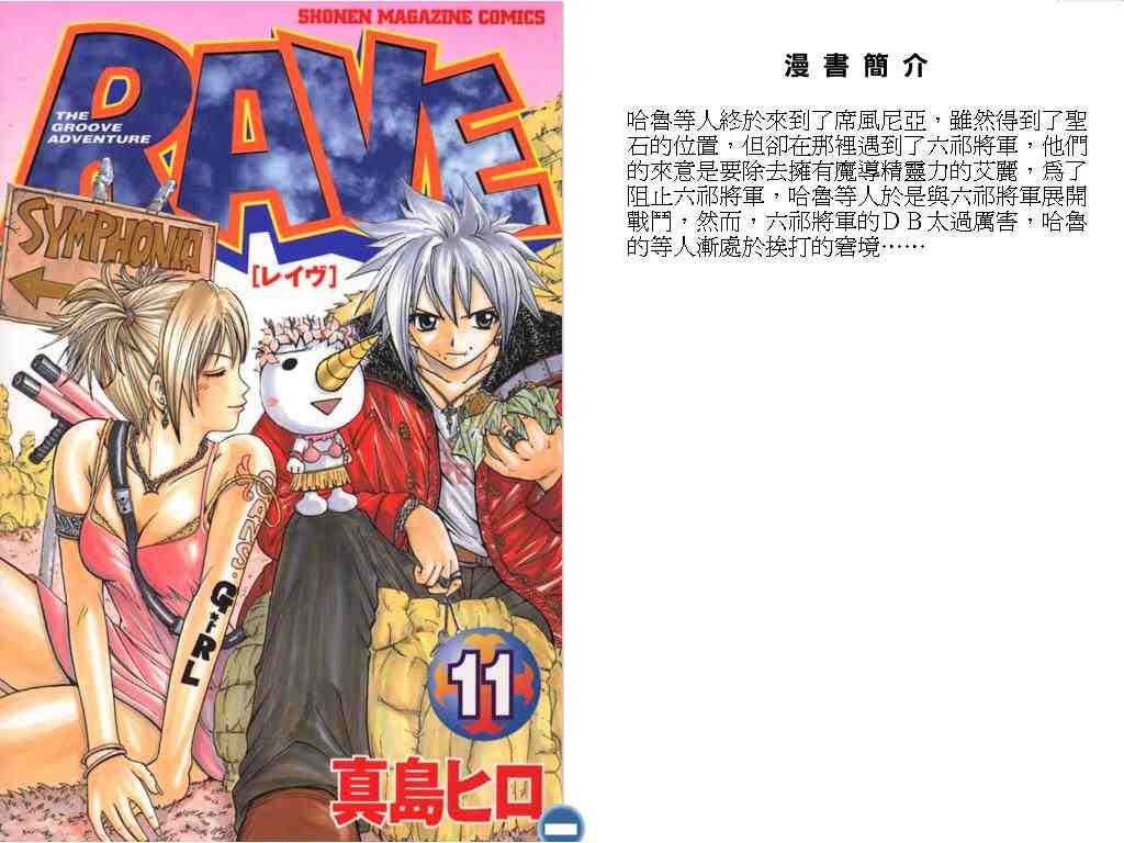 第11卷