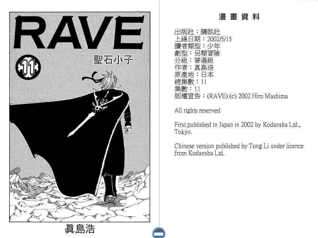 第11卷