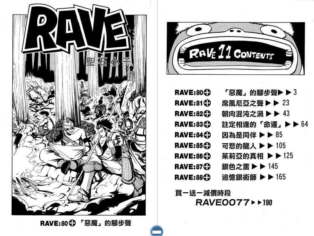 第11卷