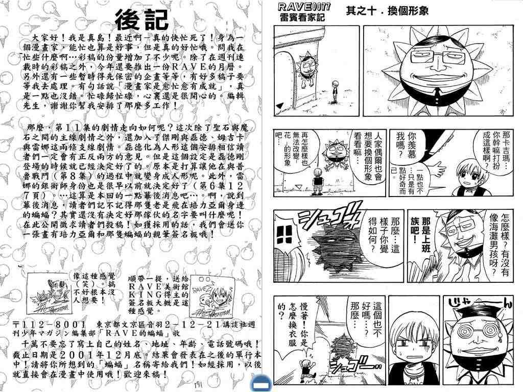 第11卷