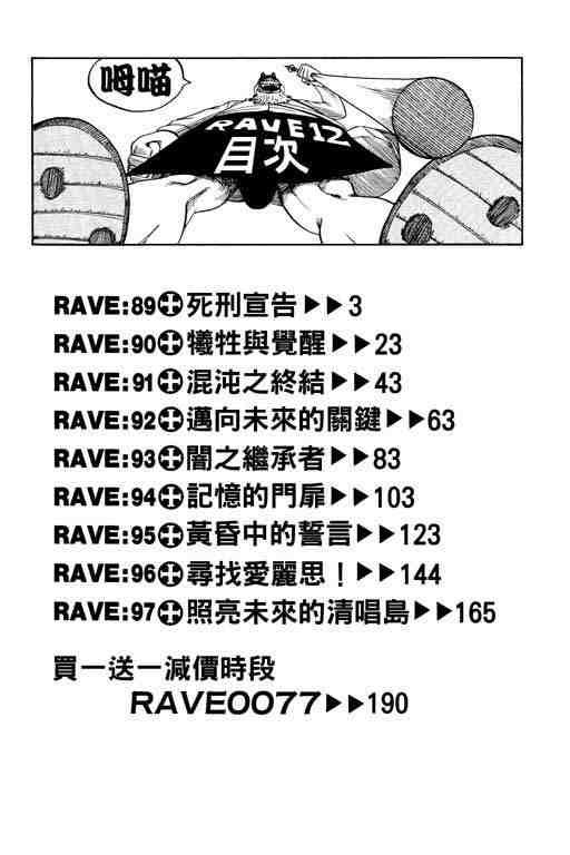 第12卷