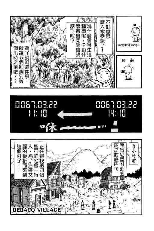 第12卷