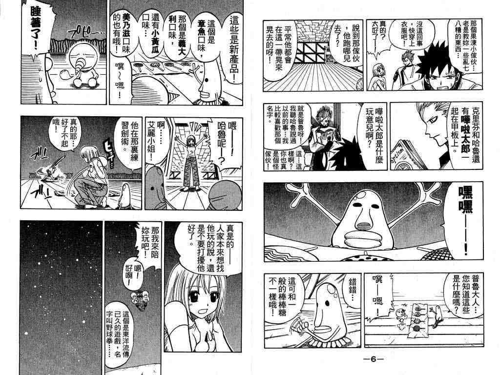 第13卷