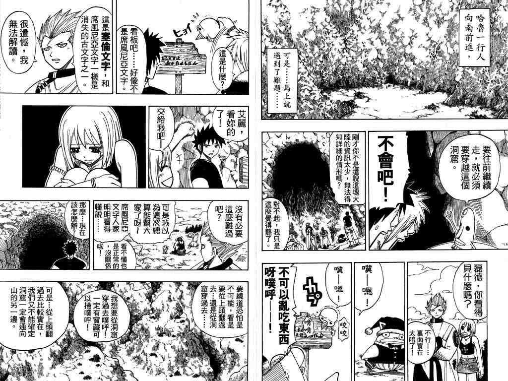 第13卷