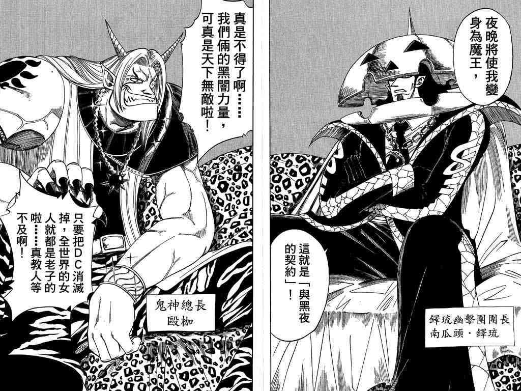 第13卷