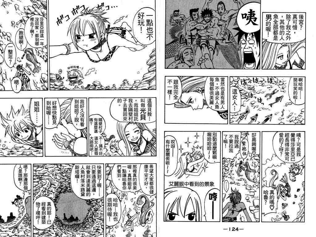 第13卷