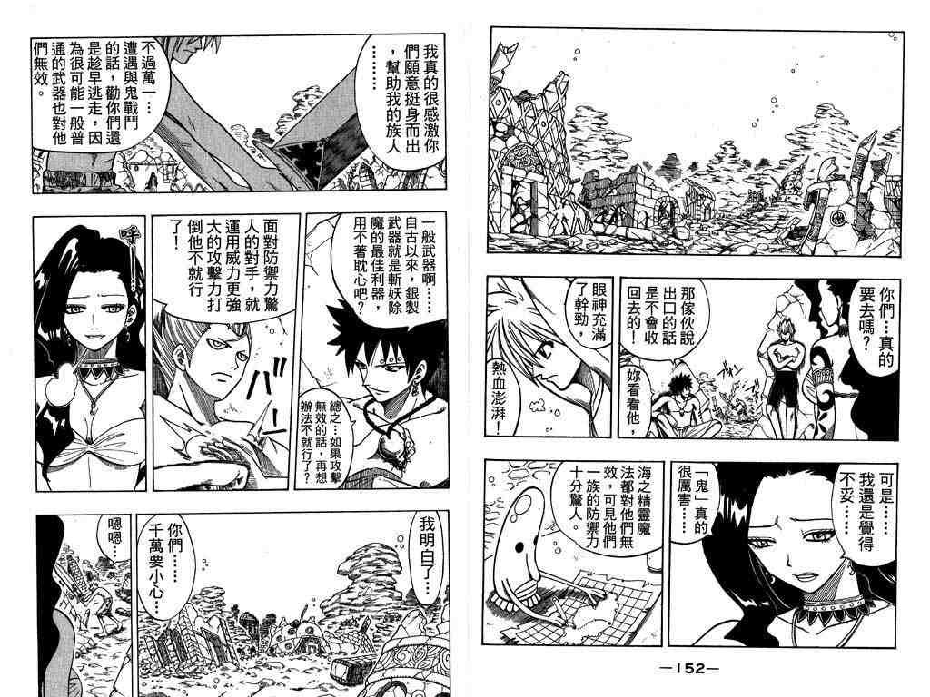 第13卷
