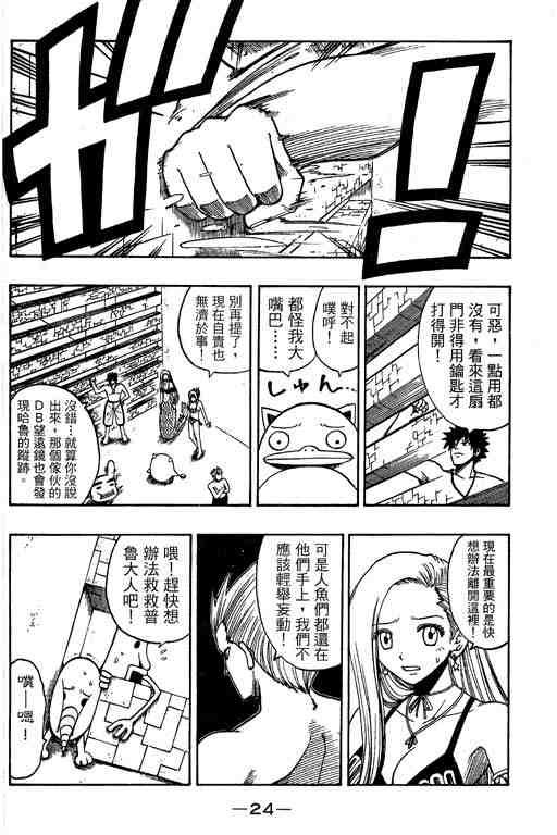 第14卷