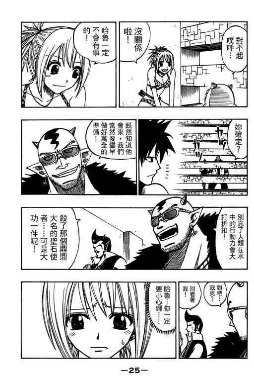 第14卷
