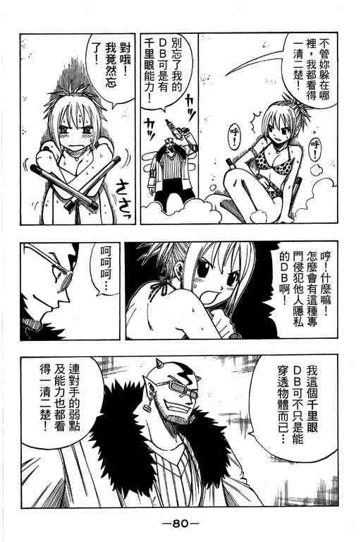 第14卷