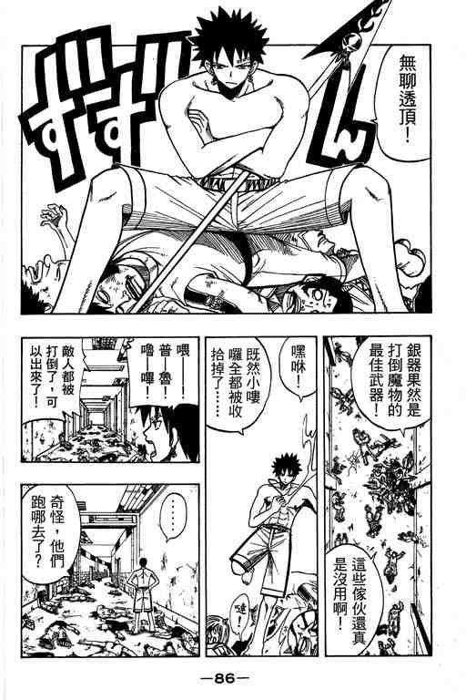 第14卷