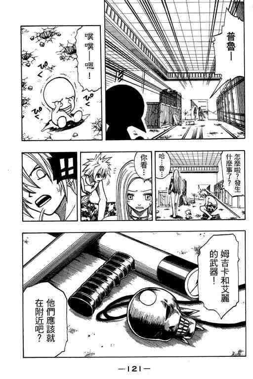 第14卷