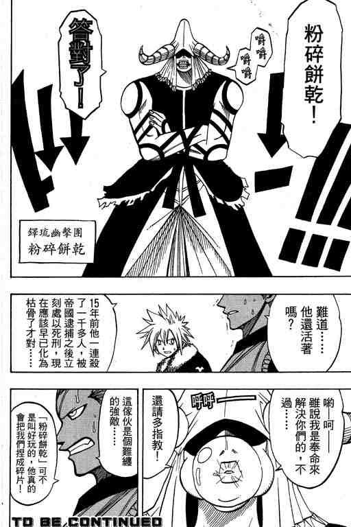 第14卷