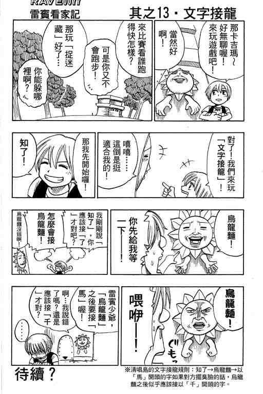 第14卷