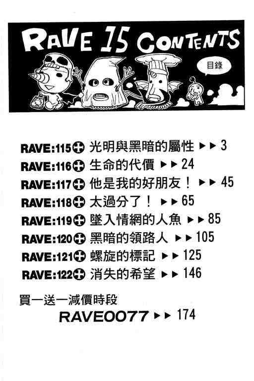 第15卷