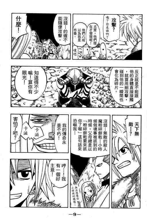 第15卷