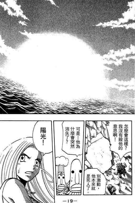 第15卷