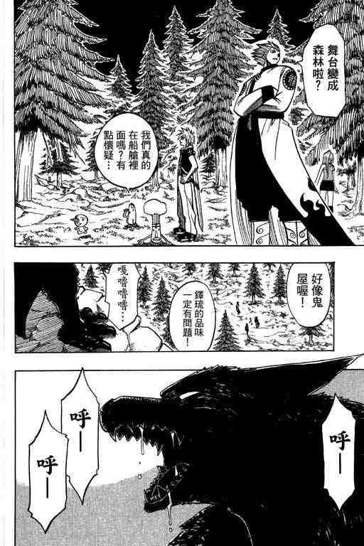 第15卷