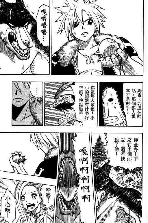 第15卷