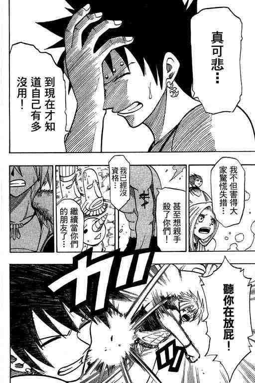 第15卷