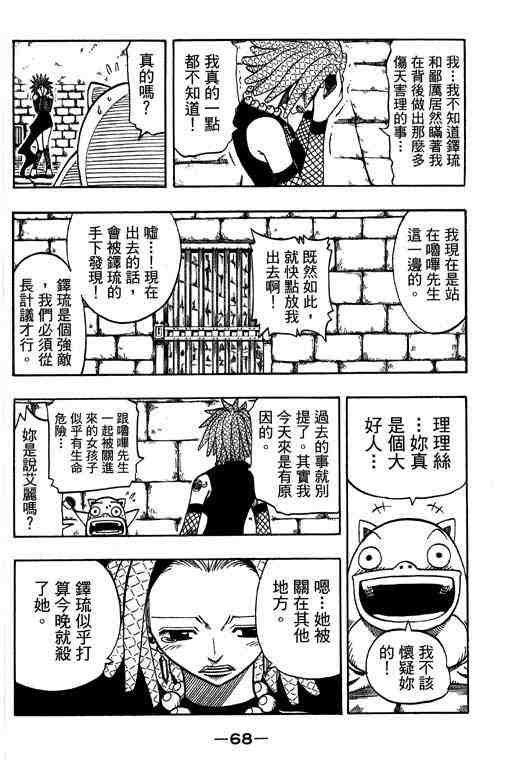 第15卷