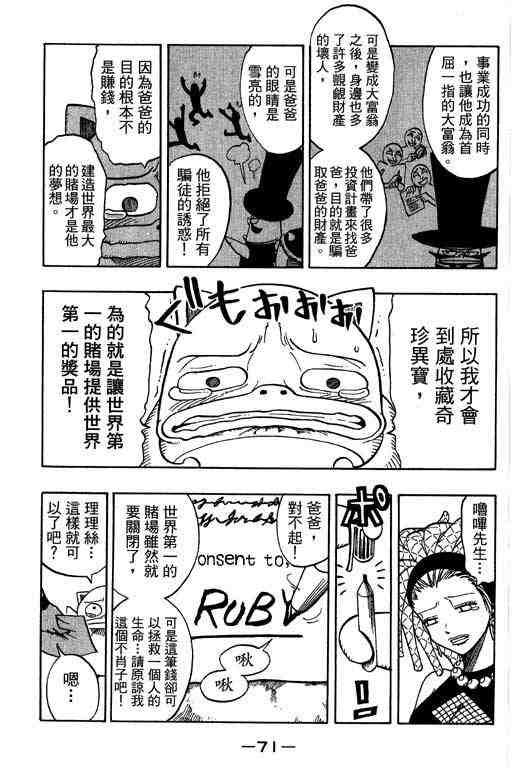 第15卷