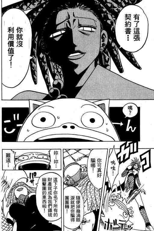 第15卷