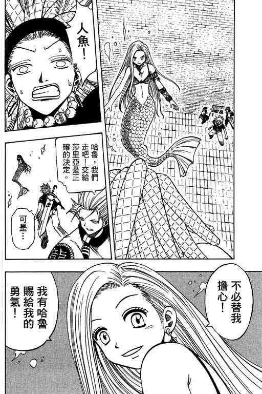 第15卷