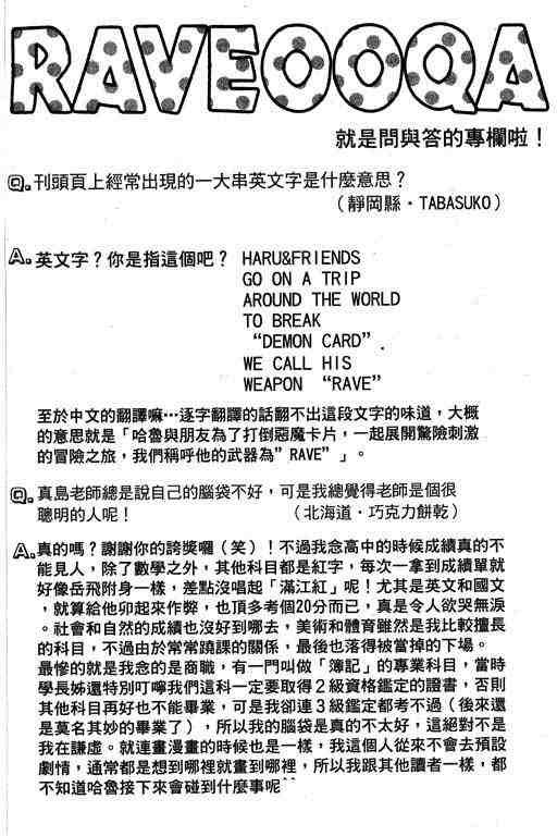 第15卷