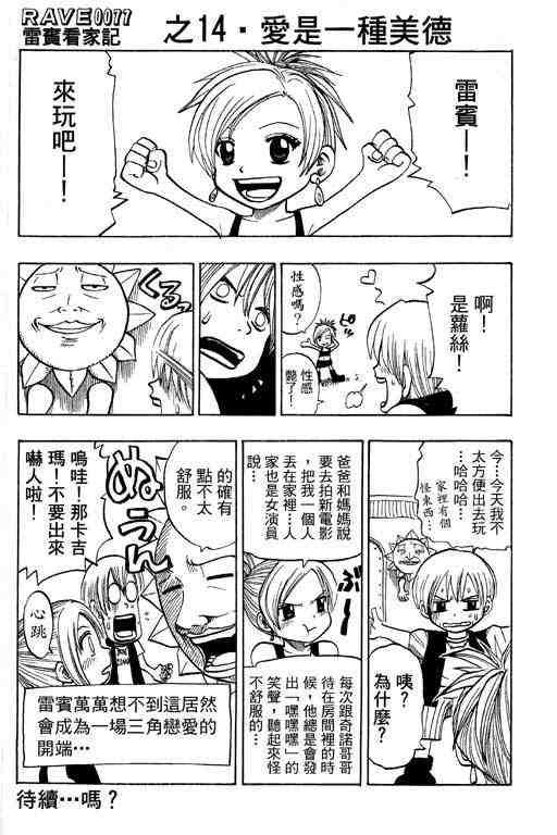 第15卷