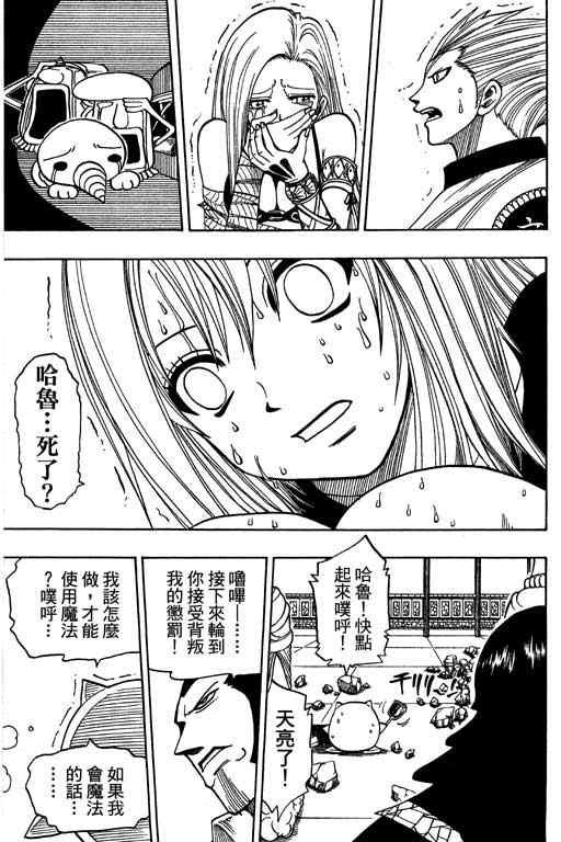 第16卷