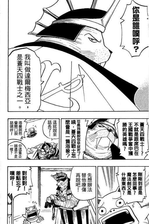 第16卷