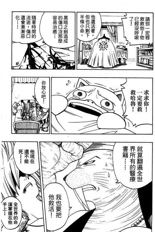 第16卷