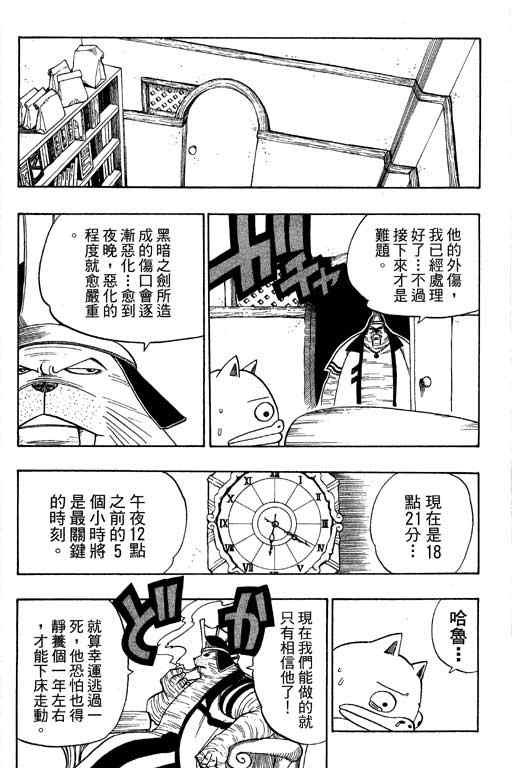 第16卷