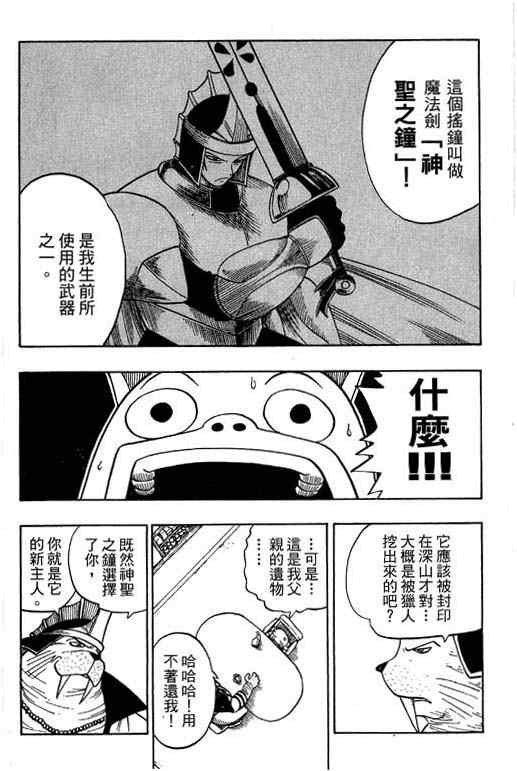 第16卷