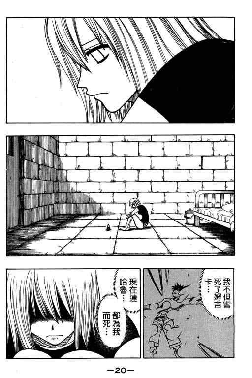 第16卷