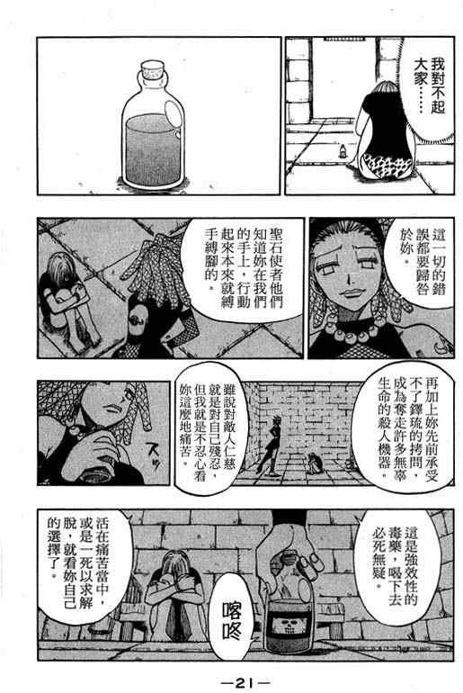 第16卷