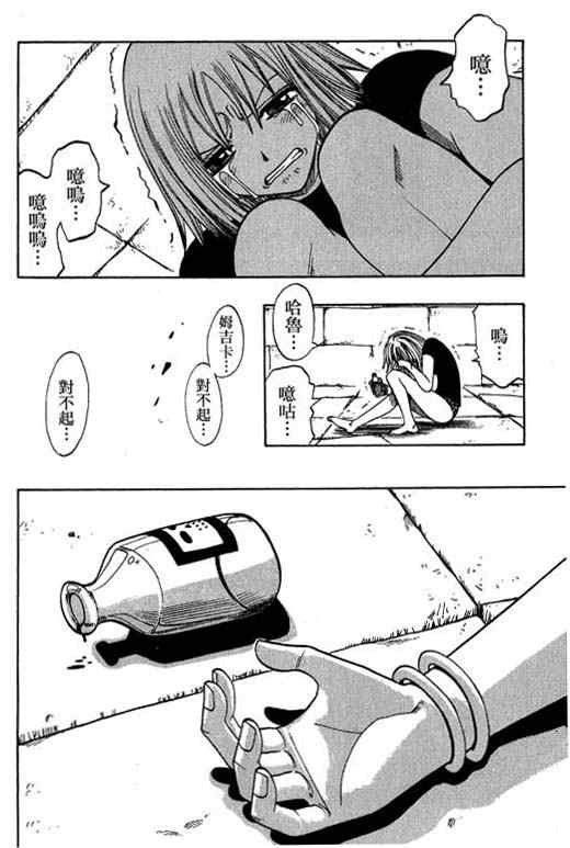 第16卷