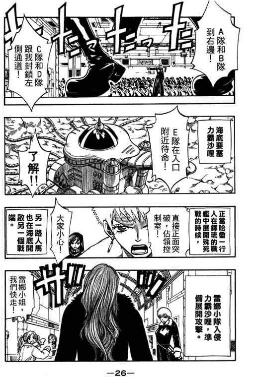 第16卷