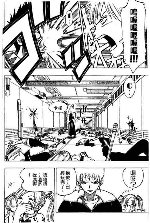第16卷