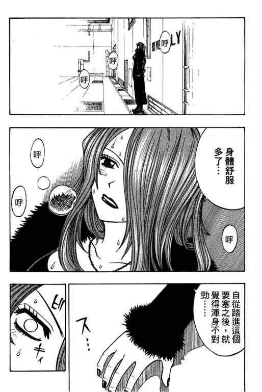 第16卷