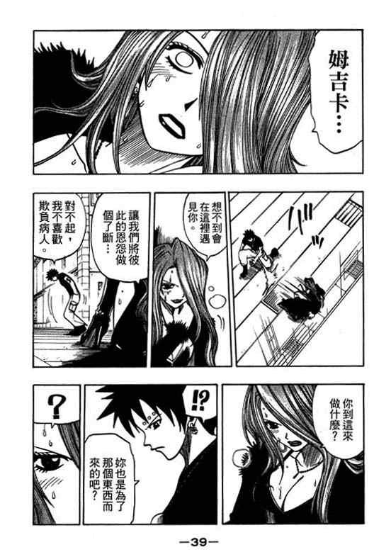 第16卷