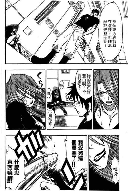 第16卷