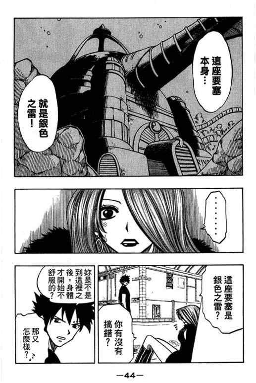 第16卷