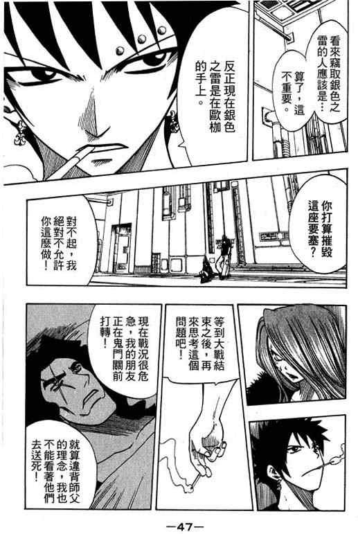 第16卷